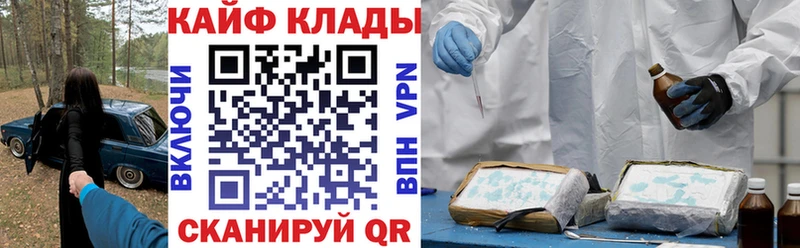 Где купить наркоту Дзержинский КОКАИН  ГАШ 