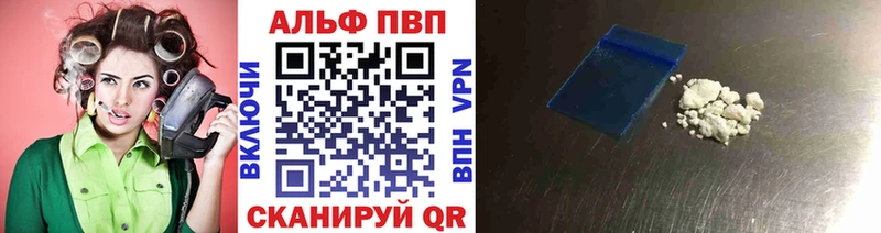 что такое наркотик  Дзержинский  blacksprut ССЫЛКА  А ПВП Соль 