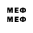 МЕТАДОН methadone CreepSt