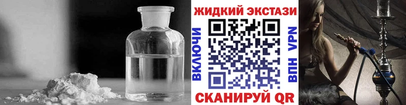 Бутират бутик  гидра зеркало  Дзержинский 