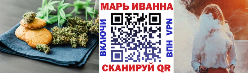 Cannafood конопля  Дзержинский 