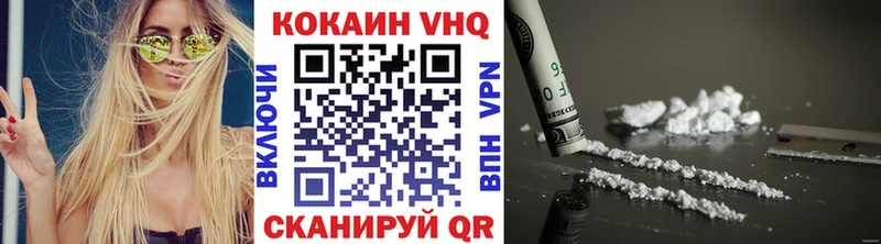 КОКАИН Перу  Дзержинский 