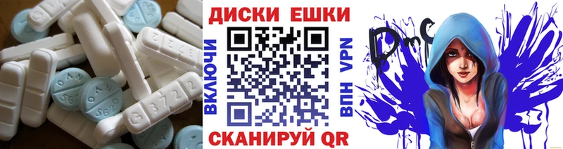 ЭКСТАЗИ 280мг Дзержинский