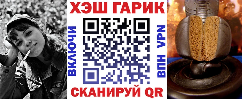 наркотики  Дзержинский  MEGA ТОР  ГАШ гарик 