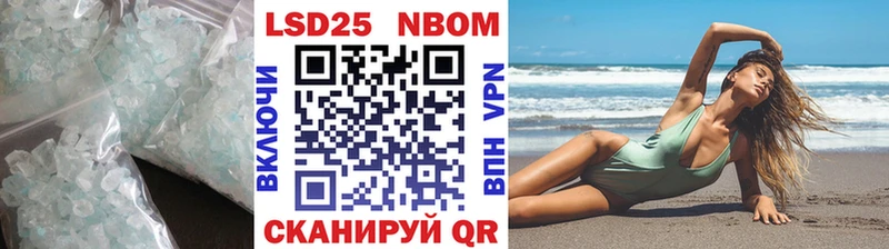 LSD-25 экстази ecstasy  купить наркоту  Дзержинский 