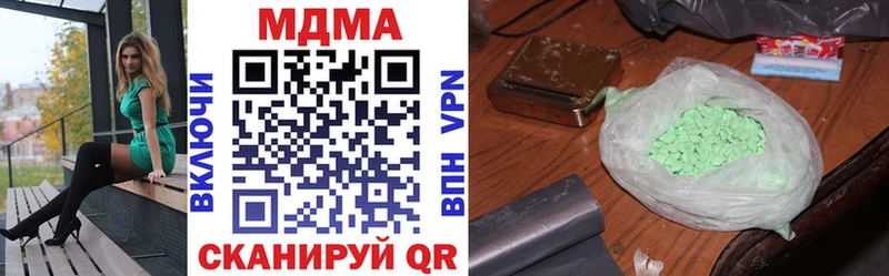 MDMA молли  Дзержинский 