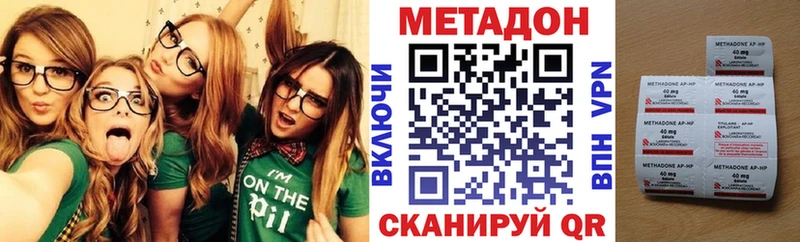 сколько стоит  Дзержинский  Метадон VHQ 