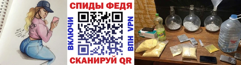 МЕТАМФЕТАМИН мет  Дзержинский 