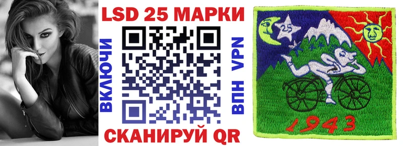 Марки 25I-NBOMe 1500мкг  нарко площадка официальный сайт  Дзержинский 