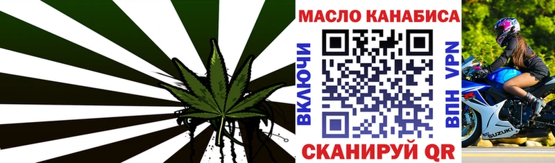 это клад  Дзержинский  Дистиллят ТГК вейп 