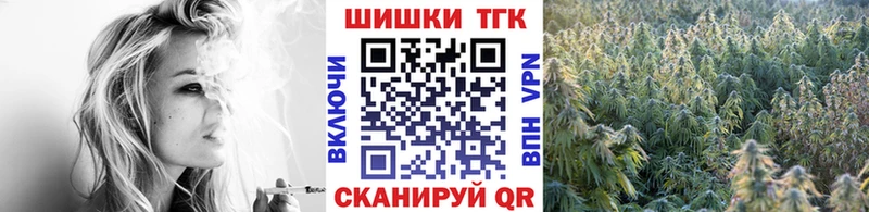 Канабис THC 21%  Дзержинский 